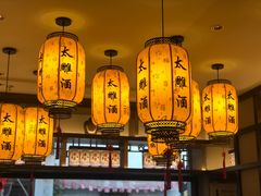 -香园茶社·金陵小灶(老门东店)