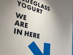 -Blueglass酸奶(北京环宇荟店)