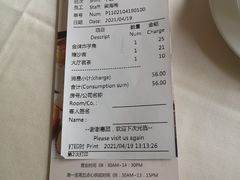 -广东胜利宾馆西关粤中餐厅