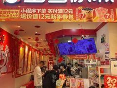 -蜜雪冰城(印象汇店)