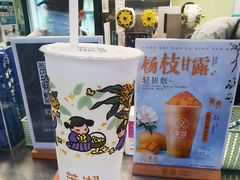 -茉沏(光启城店)