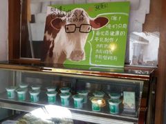 android_upload_pic-狐狸家·酸奶酪专门店(平江路店)