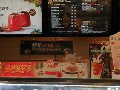 -85度C(生甜甜圈研究工坊·上海松江人民北路店)