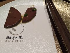 -融和里(华润·二十四城店)