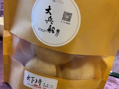 -南沙游艇会·大兵船餐厅