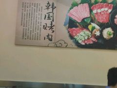 -美阿里烤肉·韩料(茂名道店)