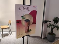 -CoCo都可(崇川万象城店)