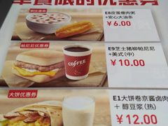 -肯德基(龙之梦购物中心店)