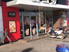 -麦当劳(朝阳路得来速店)