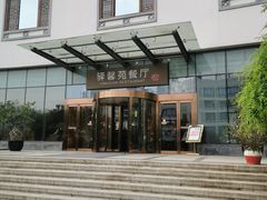 -北京邮电会议中心