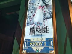 -魔方剧情密室(徐汇店)