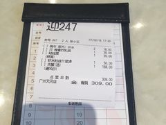 -稻香酒家(天河城店)