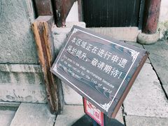 -无锡惠山寺