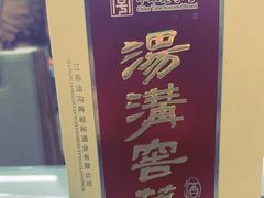 -富港会·海鲜酒楼(墟沟店)