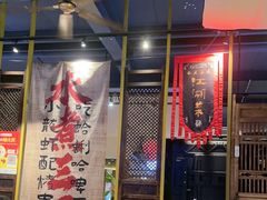 -水煮三国·川鲁江湖菜(香山店)