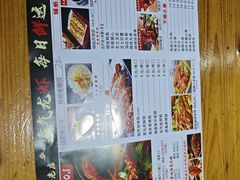 -三千里烧烤(河头老街韩国城店)