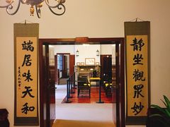 -静园(和平区)