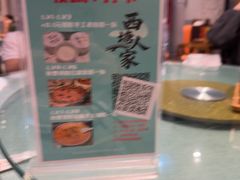 -西塘人家•黑金冠本地好店