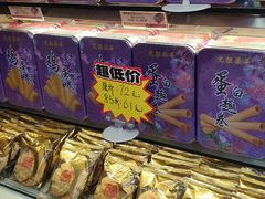 -元朗荣华(中海商城店)