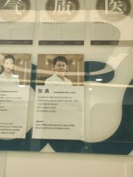 -联合丽格·张菡丽格医疗美容