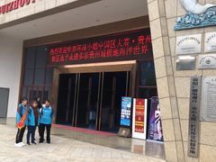 -多彩贵州城极地海洋世界