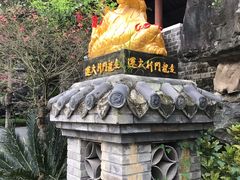 -龙门水都景区