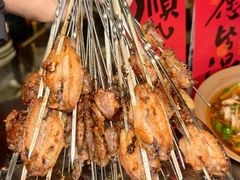 -拾光与烟火丨炭火串烧·自贡小活鲜(西村大院店)