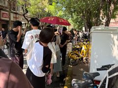 -王中王刨冰