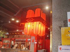 -北平食府.北京烤鸭(亦庄店)