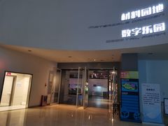 -广东科学中心