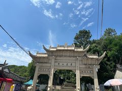 -灵岩山风景区