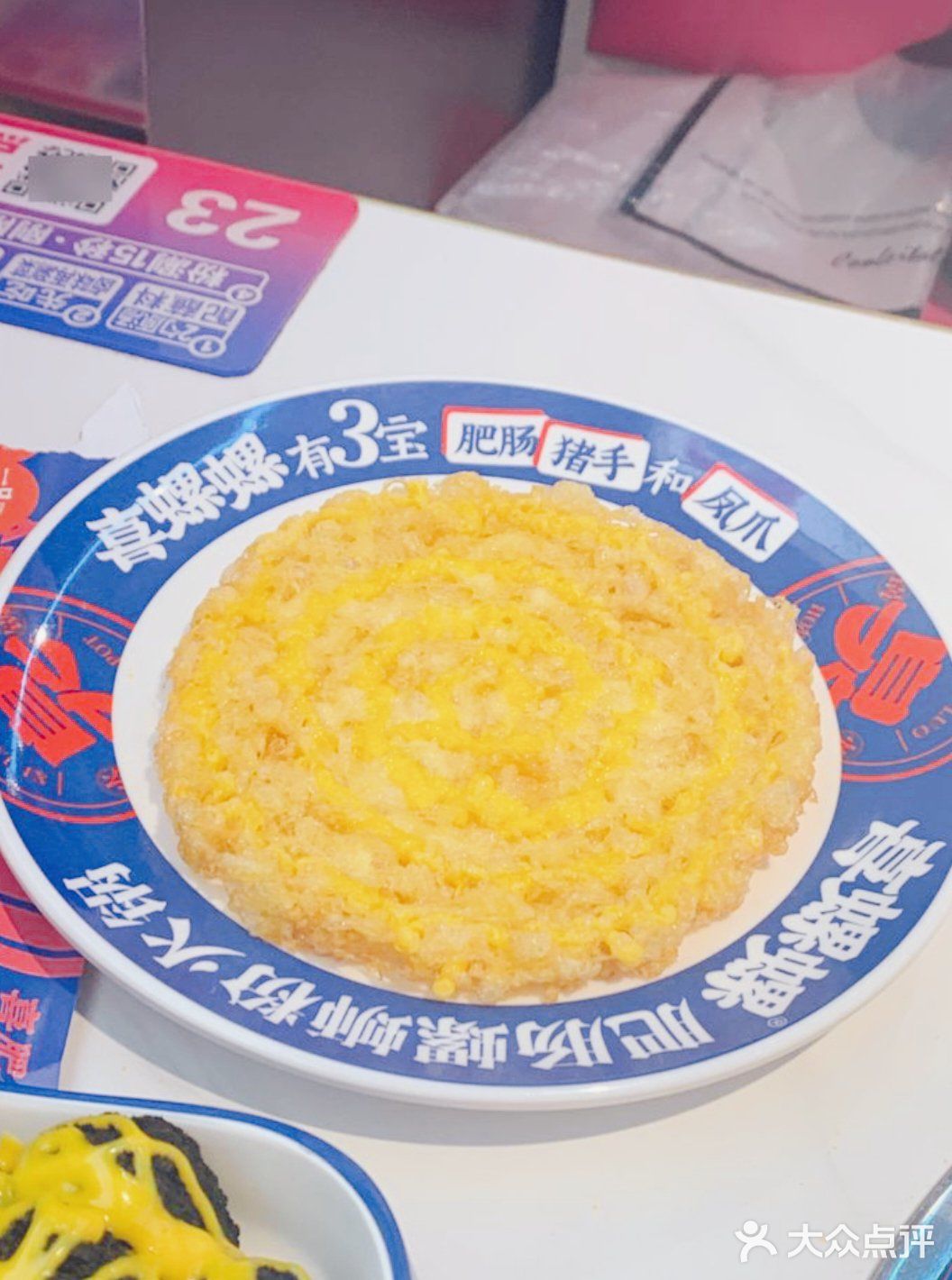 千里寻美食，遇见螺公子