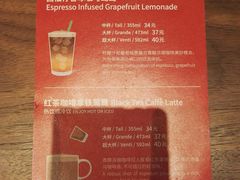 -星巴克(西安博乐里店)