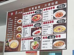 -如一烤鸭