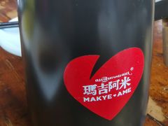 -玛吉阿米·餐吧