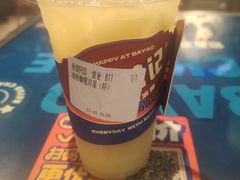 -伯友茶记(中华广场店)