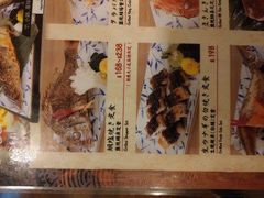 -豊 胜手丼