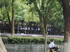 -响吃川菜(赣坊1969文化创意产业园店)