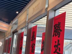 -半岛听涛蒸汽海鲜自助(K11店)