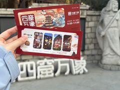 -千佛山风景名胜区