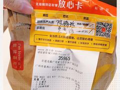 -麦当劳(北亭广场分店)