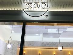 -烫面包·面包烘焙(绿地缤纷城店)