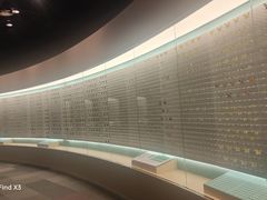 -陕西自然博物馆