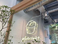 -喜茶(上海打浦桥日月光gelato lab+店)