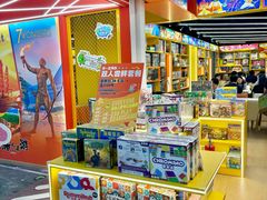 -猎人桌游吧(合生汇店)