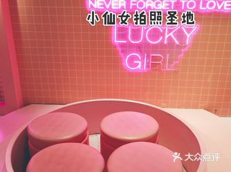 仙女游乐园~~小仙女的拍照圣地