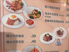 -翠华餐厅(正佳广场店)