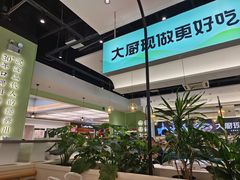 -川人百味(亿合城店)