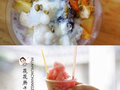 -杨婆婆烤肉(文昌阁店)