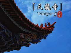 -崇圣寺三塔文化旅游区